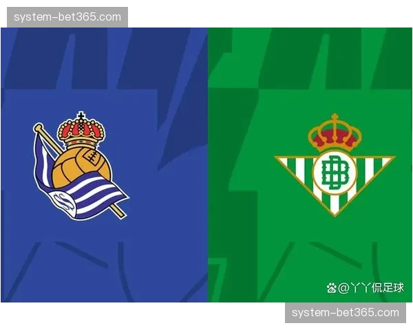 皇家社会贝蒂斯欧联争夺 积分差距仅两分